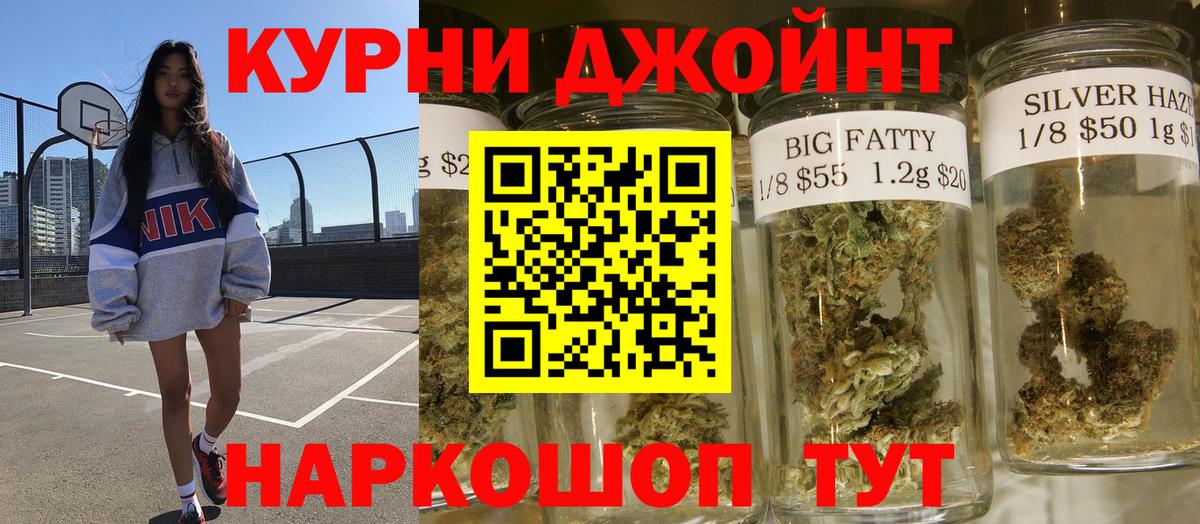 Бошки марихуана планчик  Шишки марихуана MAZAR  Вход с VPN  Конопля тримм  Ногинск 